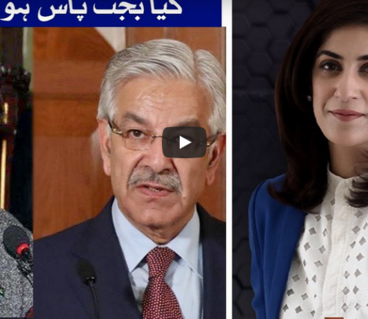 Sawal with Amber Shamsi 28th June 2020 Sawal with Amber Shamsi 28th June 2020