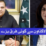 Sawal with Amber Shamsi 13th June 2020 Sawal with Amber Shamsi 13th June 2020