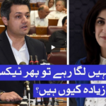 Sawal with Amber Shamsi 12th June 2020 Sawal with Amber Shamsi 12th June 2020