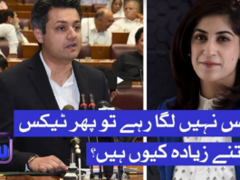 Sawal with Amber Shamsi 12th June 2020 Sawal with Amber Shamsi 12th June 2020