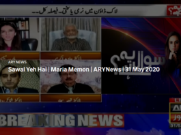 Sawal Yeh Hai 31st May 2020 Sawal Yeh Hai 31st May 2020