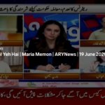 Sawal Yeh Hai 19th June 2020 Sawal Yeh Hai 19th June 2020