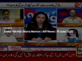 Sawal Yeh Hai 19th June 2020 Sawal Yeh Hai 19th June 2020