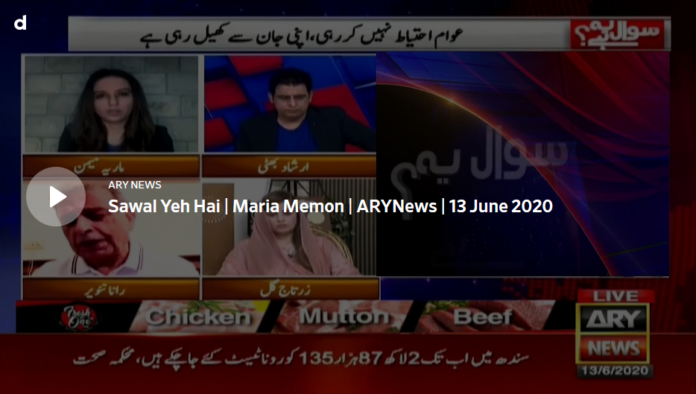 Sawal Yeh Hai 13th June 2020