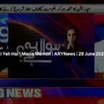 Sawal Yeh Hai 28th June 2020 Sawal Yeh Hai 28th June 2020