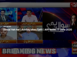 Sawal Yeh Hai 7th June 2020 Sawal Yeh Hai 7th June 2020