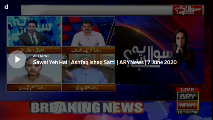 Sawal Yeh Hai 7th June 2020