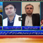 Seedhi Baat 10th June 2020 Seedhi Baat 10th June 2020