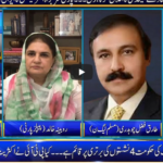 Seedhi Baat 17th June 2020 Seedhi Baat 17th June 2020