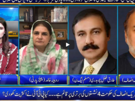 Seedhi Baat 17th June 2020 Seedhi Baat 17th June 2020