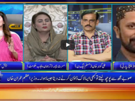 Seedhi Baat 22nd June 2020 Seedhi Baat 22nd June 2020