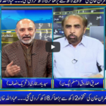 Seedhi Baat 23rd June 2020 Seedhi Baat 23rd June 2020