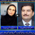 Seedhi Baat 24th June 2020 Seedhi Baat 24th June 2020