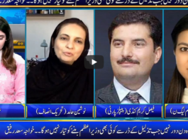 Seedhi Baat 24th June 2020 Seedhi Baat 24th June 2020