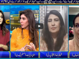 Seedhi Baat 2nd June 2020 Seedhi Baat 2nd June 2020