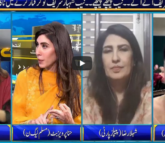 Seedhi Baat 2nd June 2020 Seedhi Baat 2nd June 2020