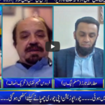 Seedhi Baat 30th June 2020 Seedhi Baat 30th June 2020