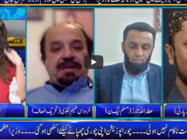 Seedhi Baat 30th June 2020 Seedhi Baat 30th June 2020