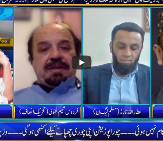 Seedhi Baat 30th June 2020 Seedhi Baat 30th June 2020