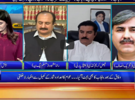Seedhi Baat 15th June 2020 Seedhi Baat 15th June 2020