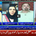 Seedhi Baat 1st June 2020 Seedhi Baat 1st June 2020