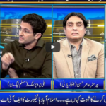 Seedhi Baat 3rd June 2020 Seedhi Baat 3rd June 2020