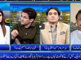Seedhi Baat 3rd June 2020 Seedhi Baat 3rd June 2020