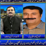 Seedhi Baat 16th June 2020 Seedhi Baat 16th June 2020