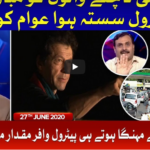 Tabdeeli with Ameer Abbas 27th June 2020 Tabdeeli with Ameer Abbas 27th June 2020
