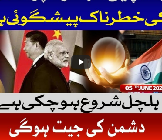 Tajzia with Sami Ibrahim 5th June 2020 Tajzia with Sami Ibrahim 5th June 2020