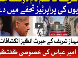 Tajzia with Sami Ibrahim 9th June 2020 Tajzia with Sami Ibrahim 9th June 2020