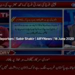 The Reporters 16th June 2020 The Reporters 16th June 2020