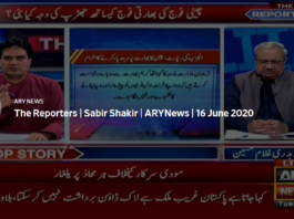 The Reporters 16th June 2020 The Reporters 16th June 2020