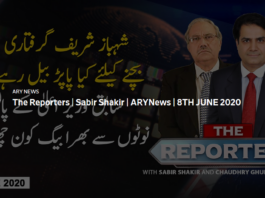 The Reporters 8th June 2020 The Reporters 8th June 2020