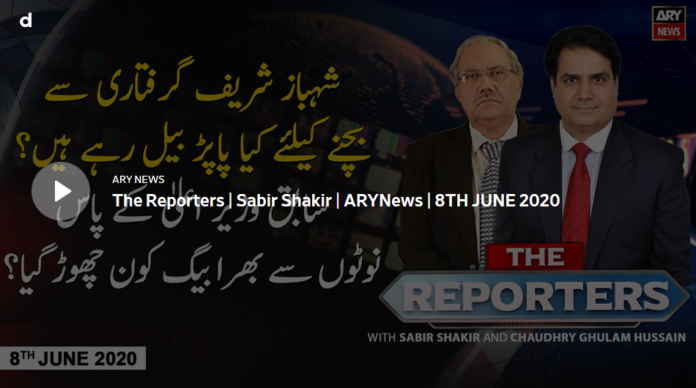 The Reporters 8th June 2020