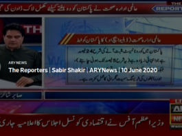 The Reporters 10th June 2020 The Reporters 10th June 2020