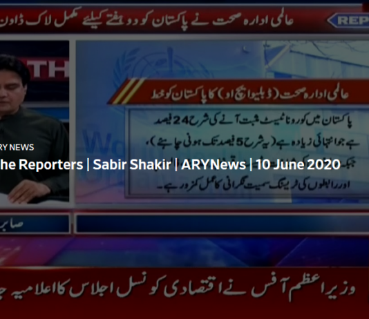 The Reporters 10th June 2020 The Reporters 10th June 2020