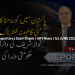 The Reporters 1st June 2020 The Reporters 1st June 2020