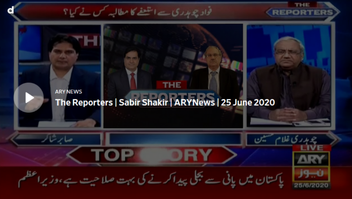 The Reporters 25th June 2020