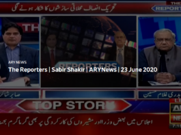 The Reporters 23rd June 2020 The Reporters 23rd June 2020