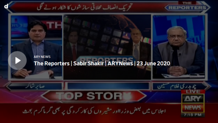 The Reporters 23rd June 2020