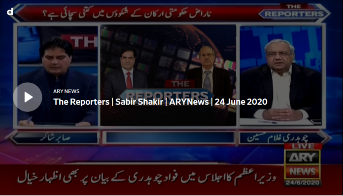 The Reporters 24th June 2020