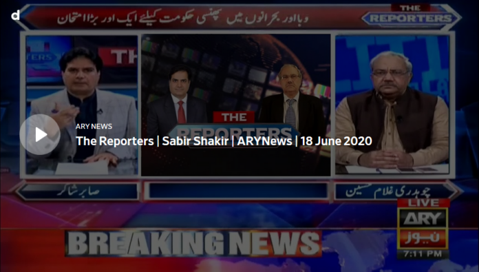 The Reporters 18th June 2020