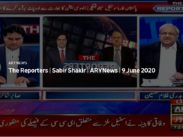 The Reporters 9th June 2020 The Reporters 9th June 2020
