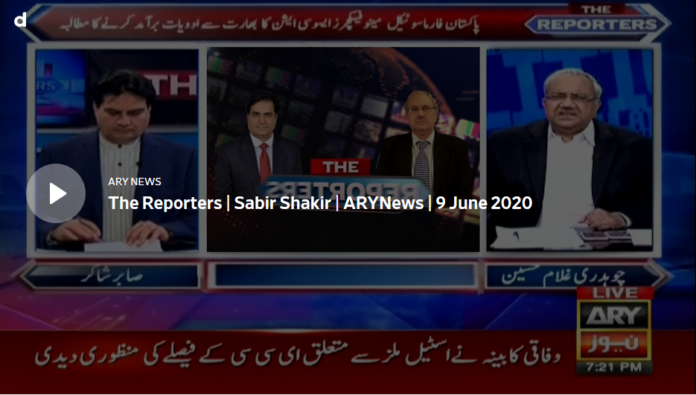 The Reporters 9th June 2020
