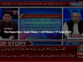 The Reporters 17th June 2020 The Reporters 17th June 2020