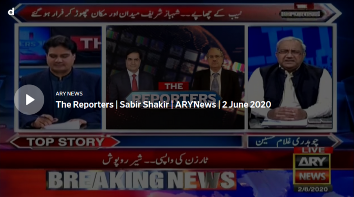 The Reporters 2nd June 2020
