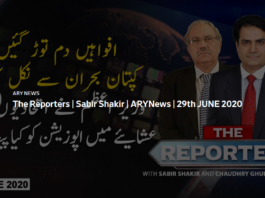 The Reporters 29th June 2020 The Reporters 29th June 2020