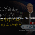 The Reporters 15th June 2020 The Reporters 15th June 2020
