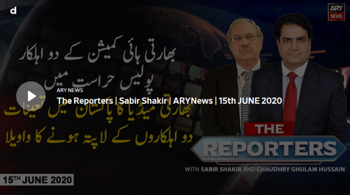 The Reporters 15th June 2020